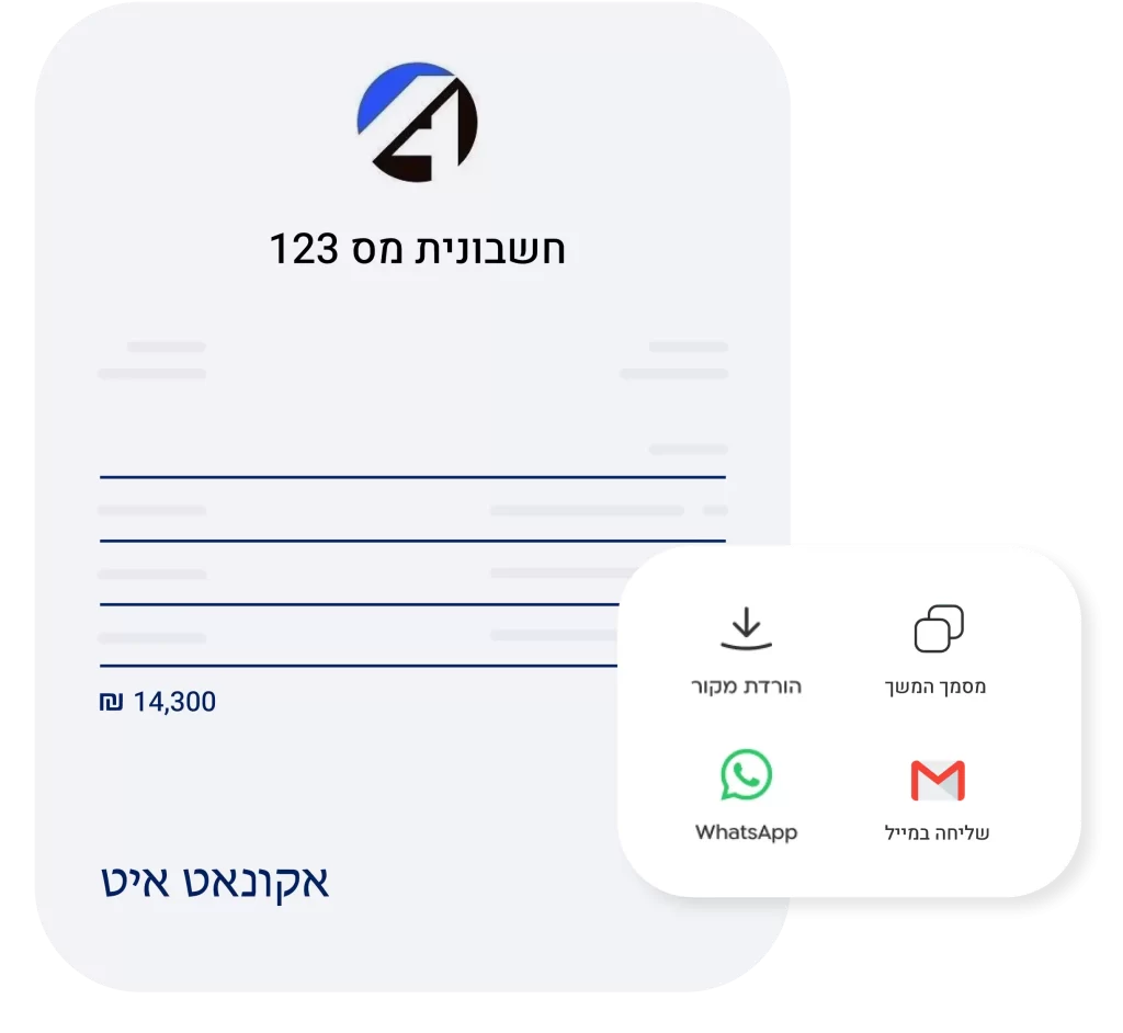 מהי חשבונית ירוקה דיגיטלית ומהם יתרונותיה? מהי חשבונית ירוקה דיגיטלית ומהם יתרונותיה?