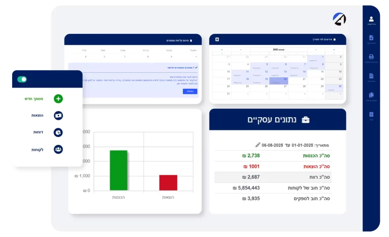 תוכנת הנהלת חשבונות לעסקים קטנים